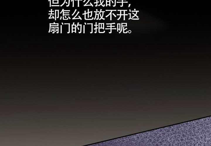 第19话 第247页