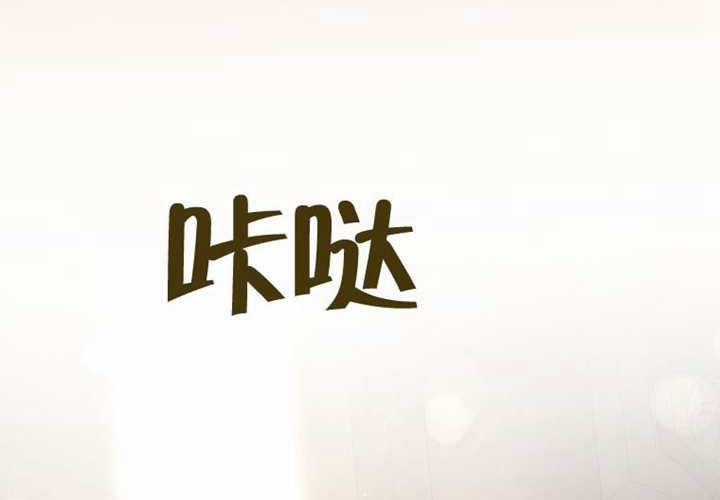 第19话 第249页