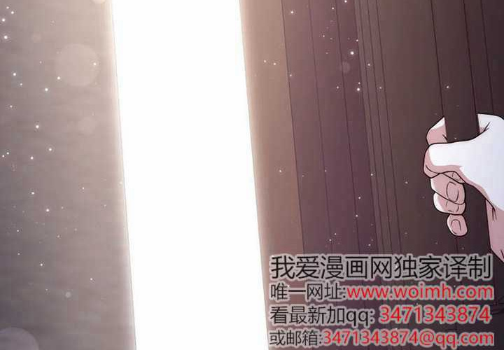 第19话 第251页