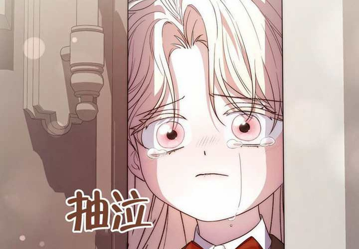 第19话 第254页