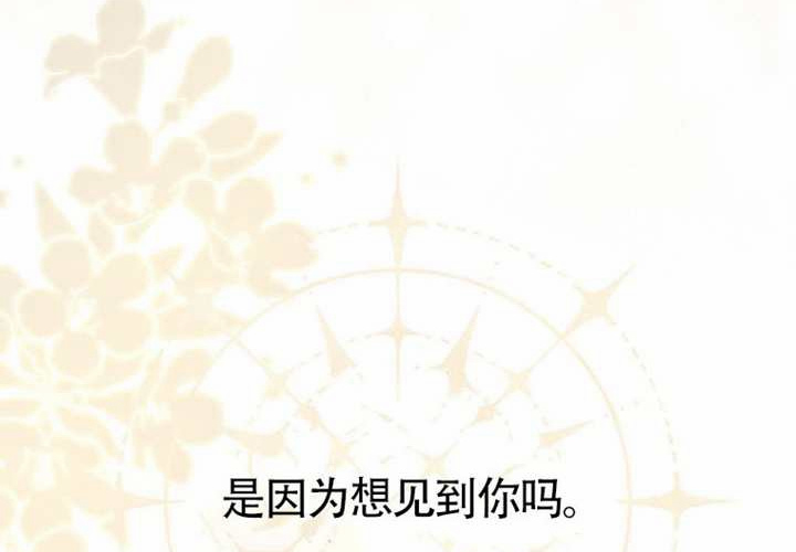 第19话 第257页