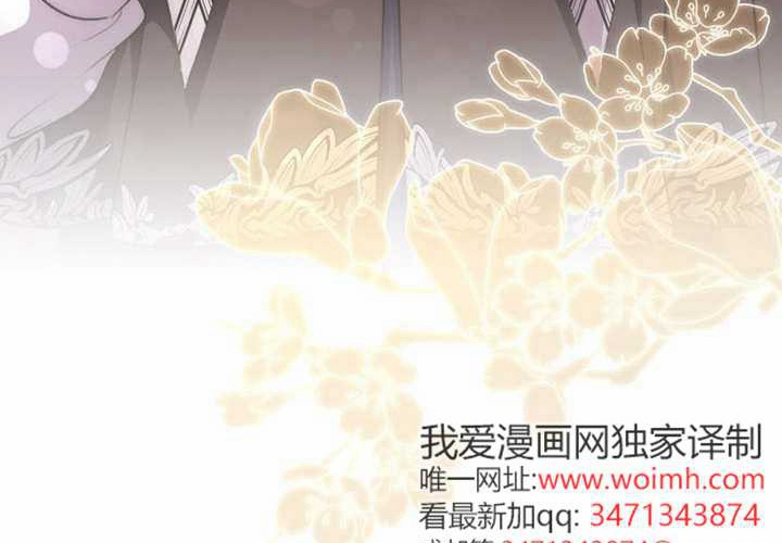 第19话 第261页