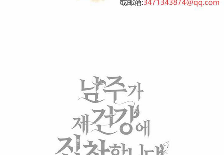 第19话 第262页
