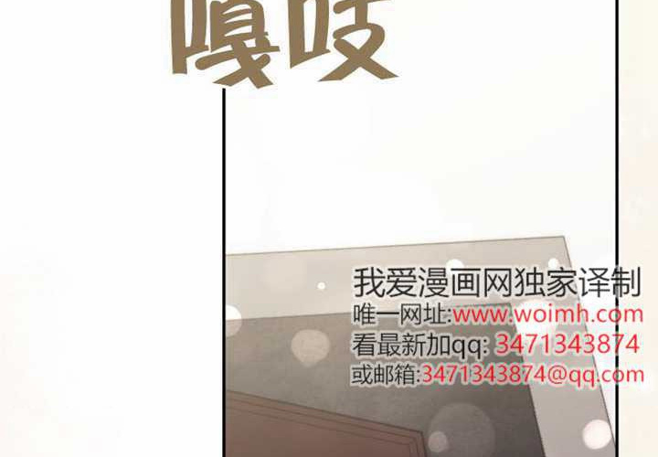 第20话 第2页