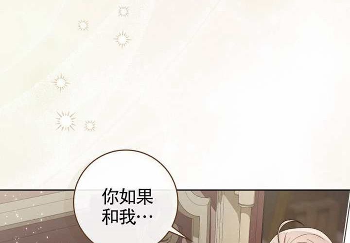 第20话 第4页