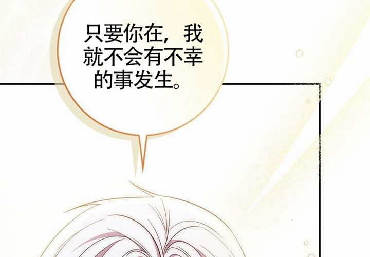 第20话 第8页