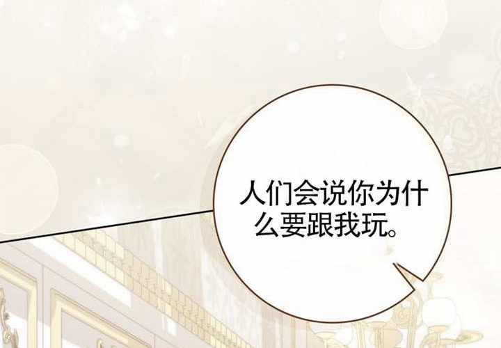 第20话 第11页