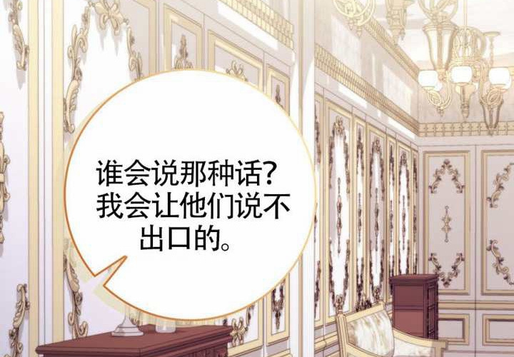 第20话 第12页