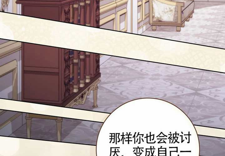第20话 第13页