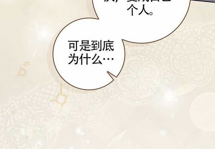 第20话 第14页
