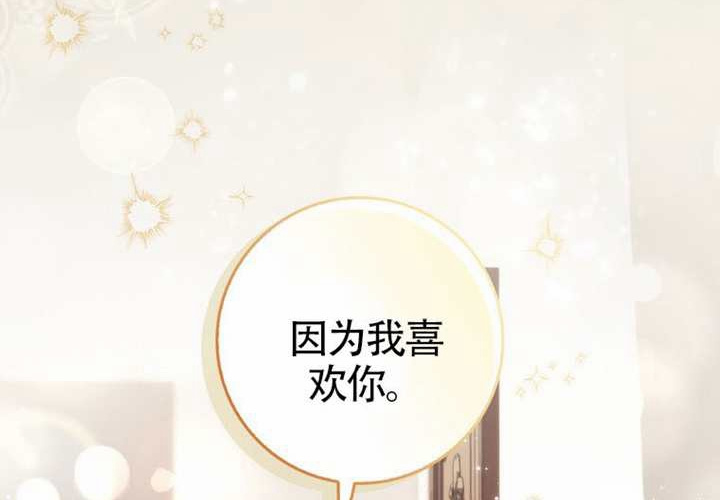 第20话 第15页