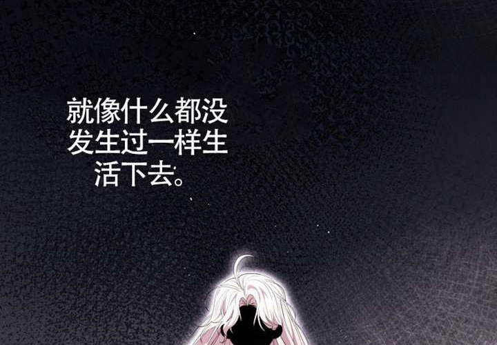 第20话 第23页