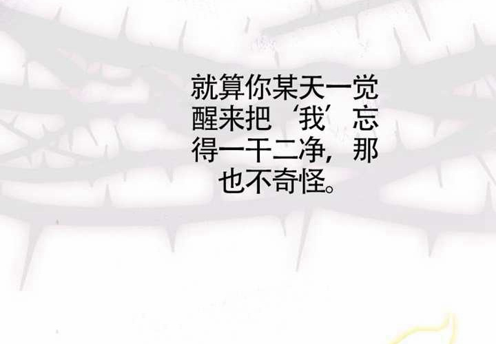 第20话 第25页