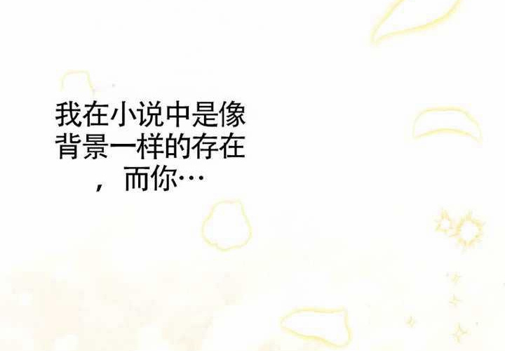 第20话 第26页