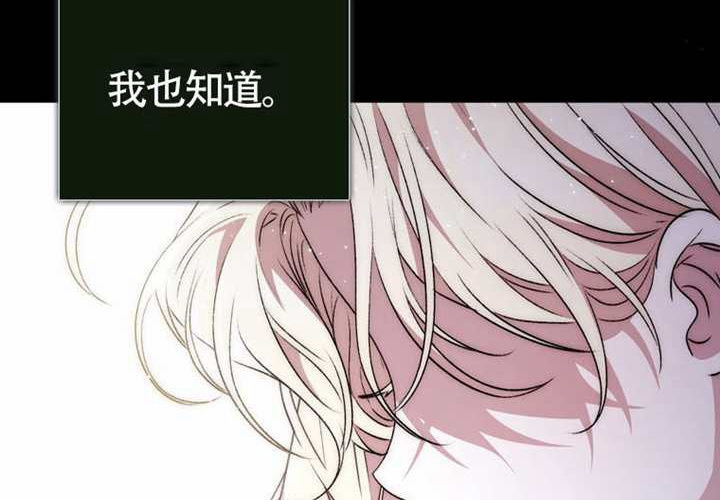 第20话 第32页