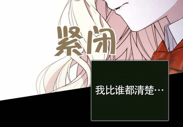 第20话 第33页