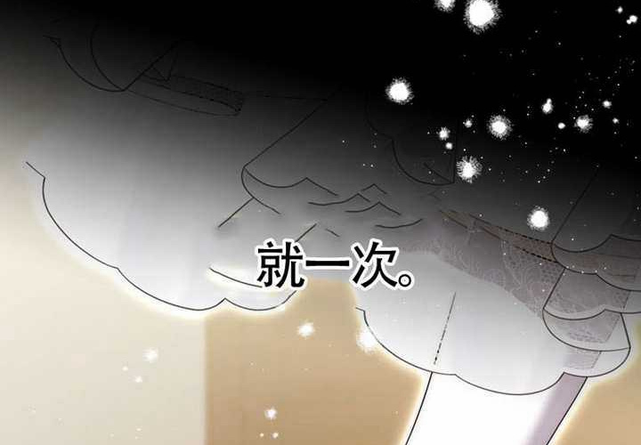 第20话 第35页