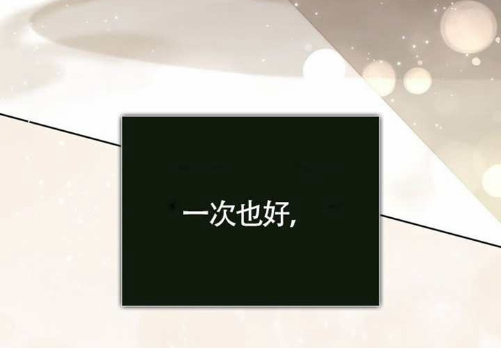 第20话 第37页