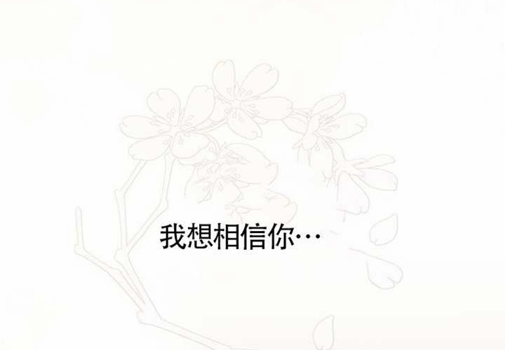 第20话 第39页