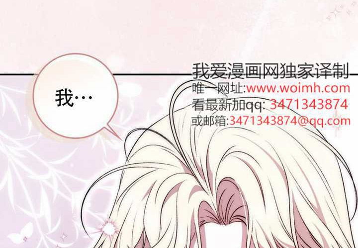 第20话 第44页