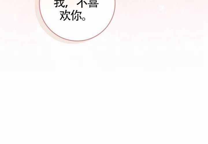 第20话 第46页