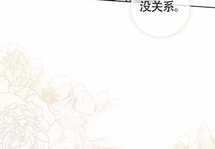 第20话 第48页