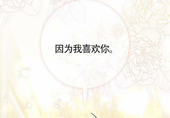 第20话 第49页
