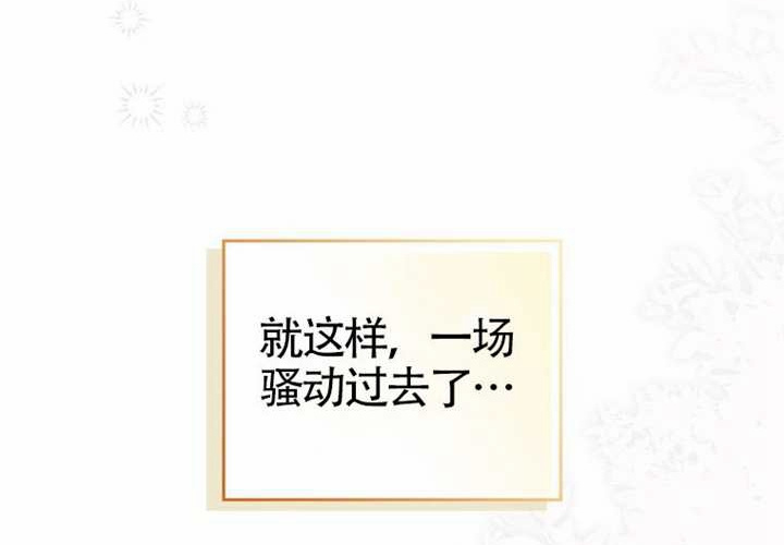 第20话 第66页