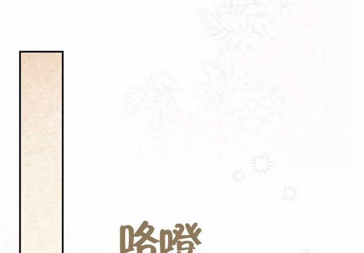 第20话 第67页