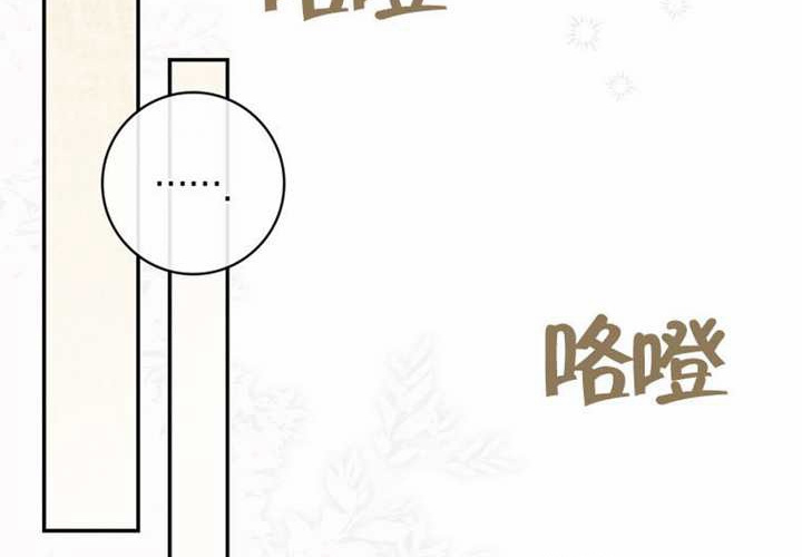 第20话 第68页
