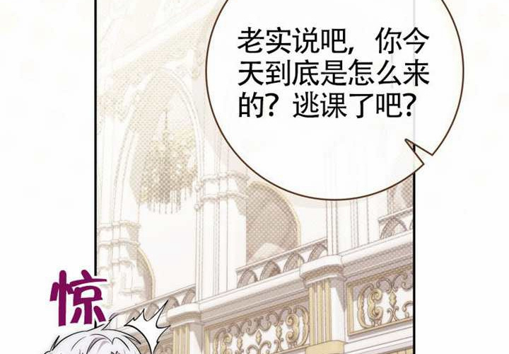 第20话 第77页
