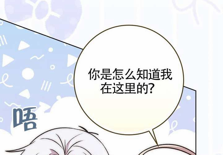 第20话 第80页