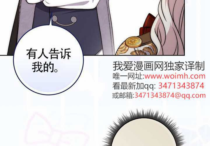 第20话 第82页