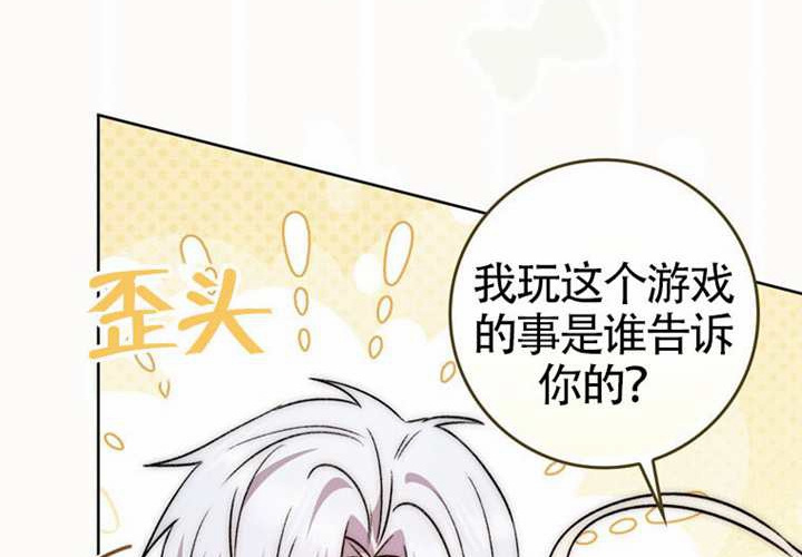 第20话 第84页