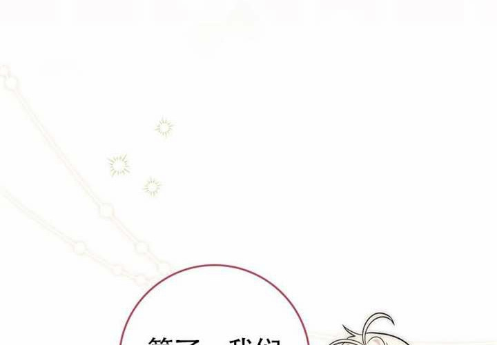 第20话 第87页
