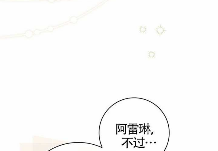 第20话 第90页