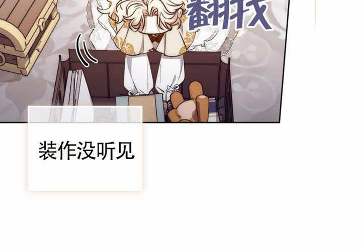 第20话 第93页