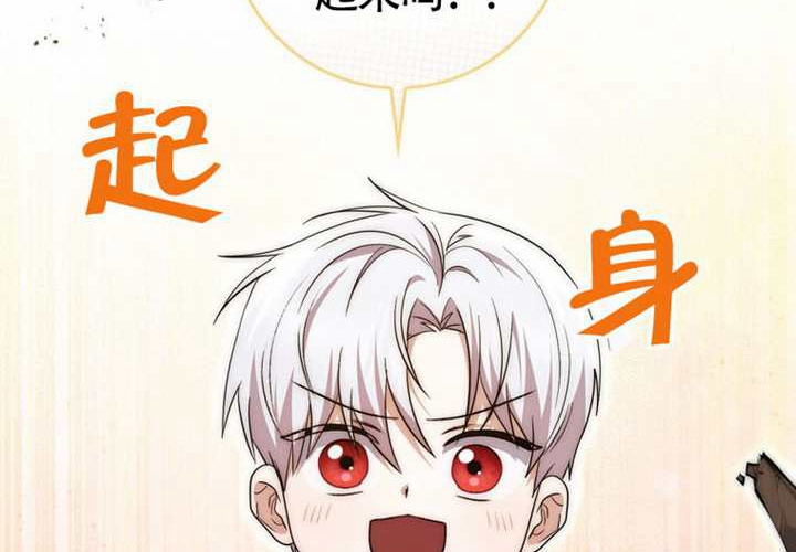 第20话 第95页