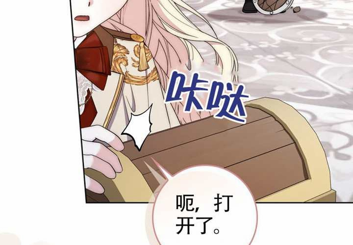 第20话 第100页