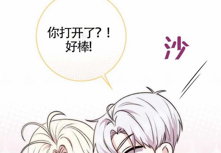 第20话 第102页