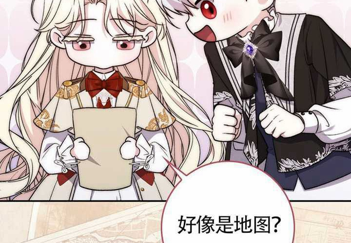 第20话 第103页