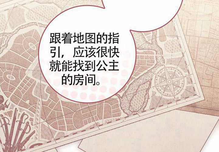 第20话 第104页