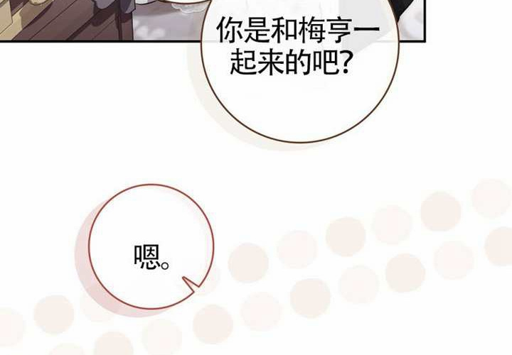 第20话 第108页