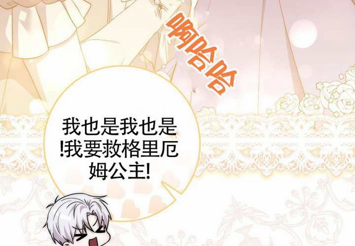 第20话 第112页