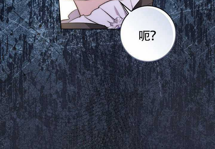 第20话 第117页