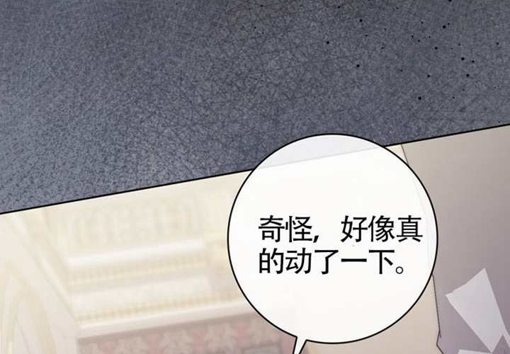 第20话 第122页