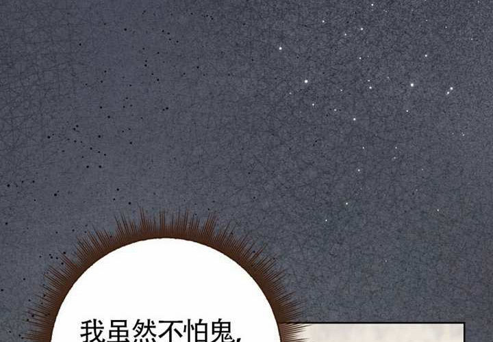 第20话 第131页