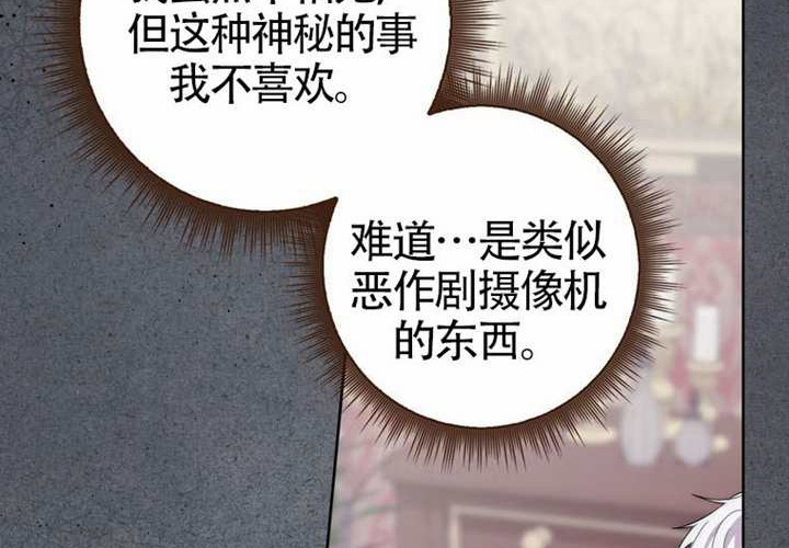 第20话 第132页