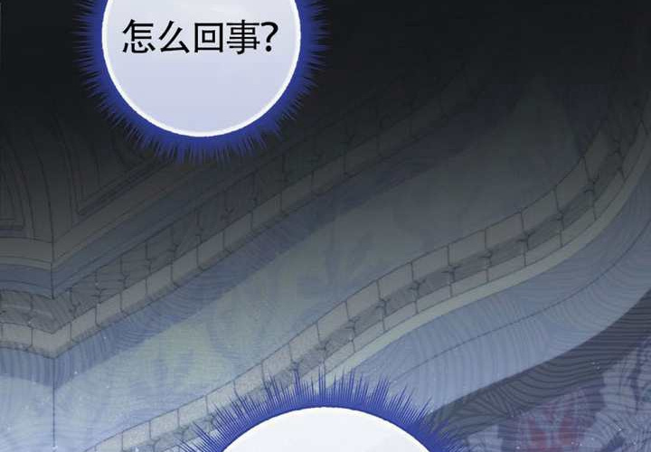 第20话 第139页