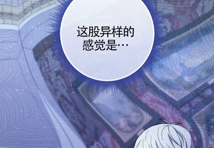 第20话 第140页